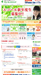 Mobile Screenshot of ecole.co.jp