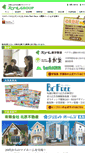 Mobile Screenshot of company.ecole.co.jp