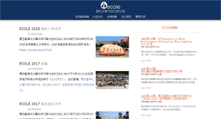 Desktop Screenshot of ecole.asia